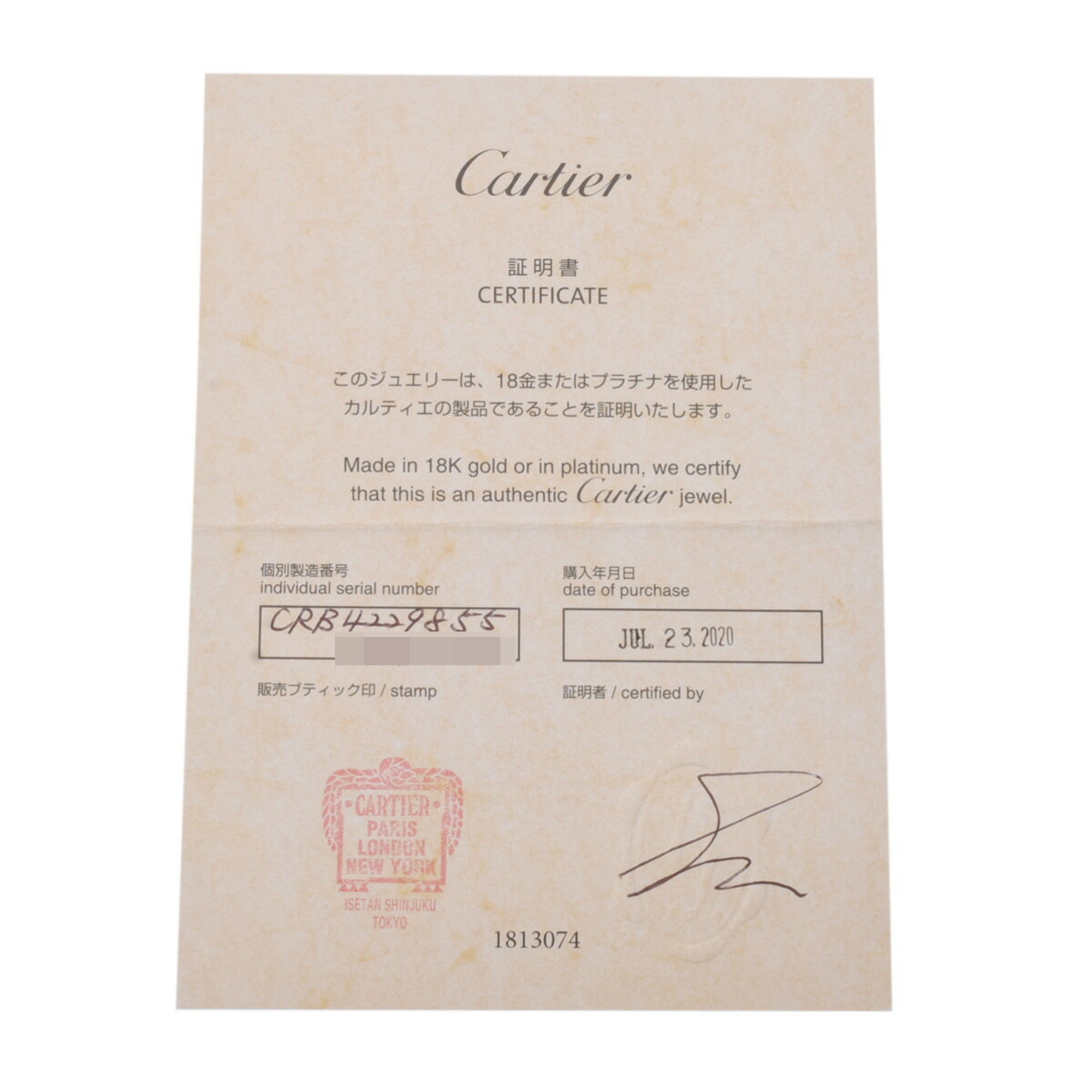 Cartier Clash De Cartier